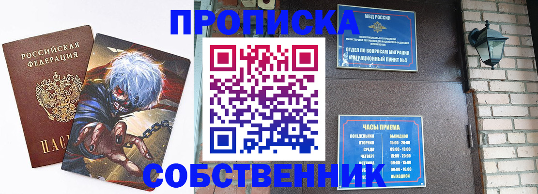 регистрация для дет. сада в Подпорожье