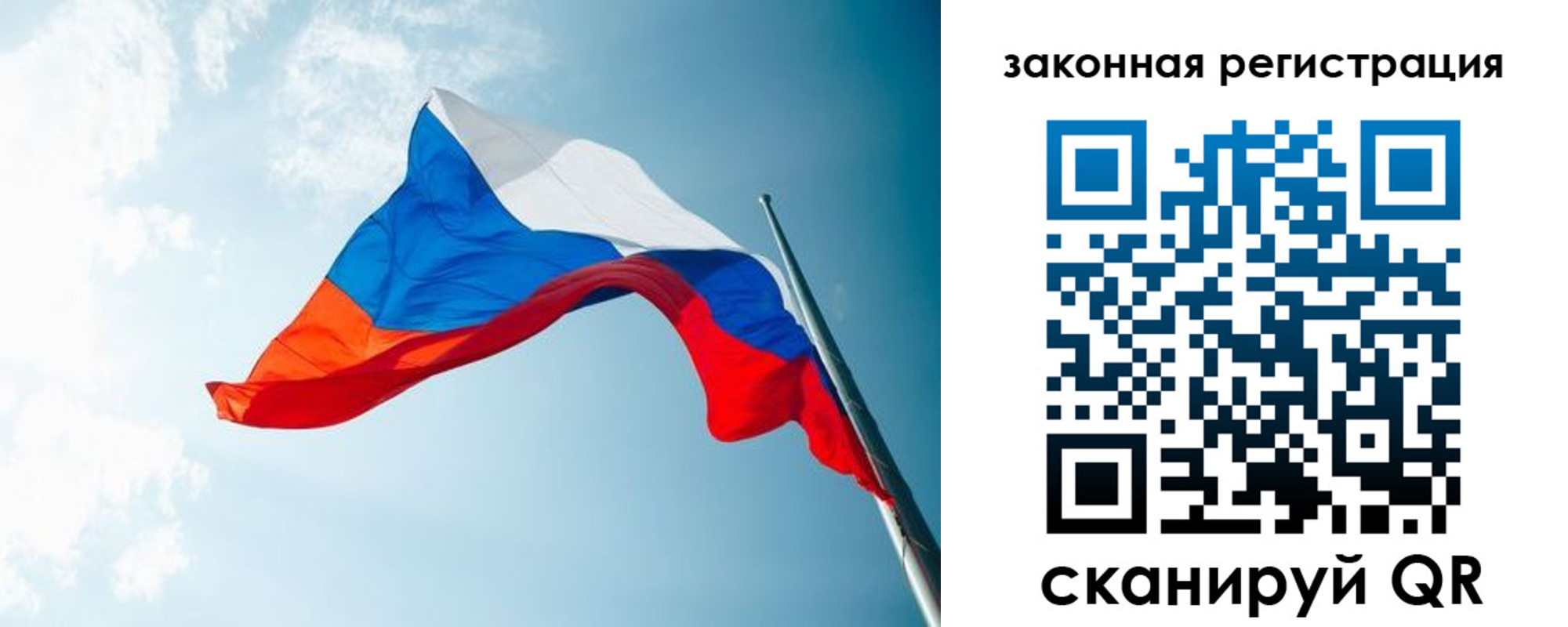 регистрация для школы в Подпорожье