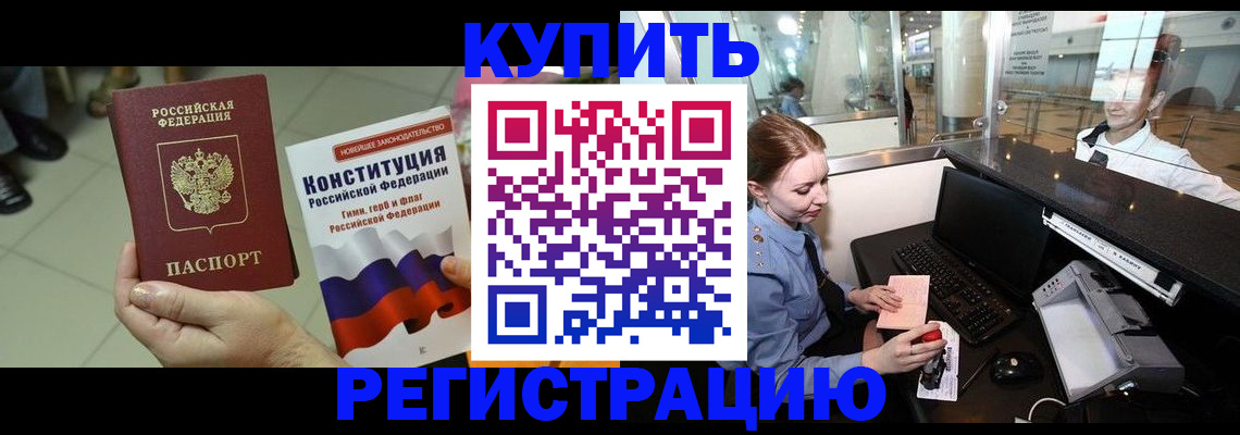 регистрация для дет. сада в Подпорожье