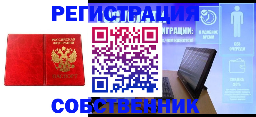 регистрация для дет. сада в Подпорожье